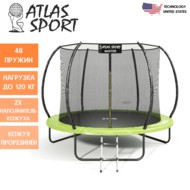  Atlas Sport 252 (8FT) MASTER