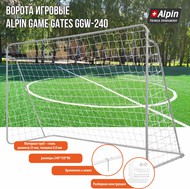   Alpin Game Gates GGW-240