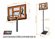    ALPIN Wing BSW-45